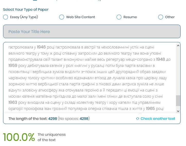 D:\Дана\РАБОТА\СТАТЬИ  РЕЦЕПТЫ 1\ЖУРНАЛИСТЫ РАБОТА\Вербицька\1 - копия - копия.jpg